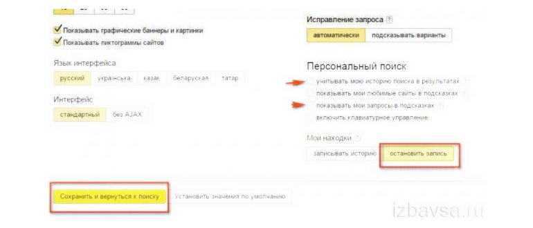 Кнопка вверху
