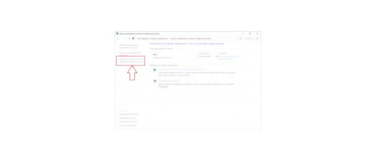 Проводник Windows 10 - Сеть, включить сетевое