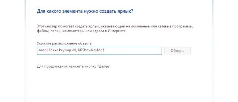 Как узнать сетевой пароль своего компьютера и где