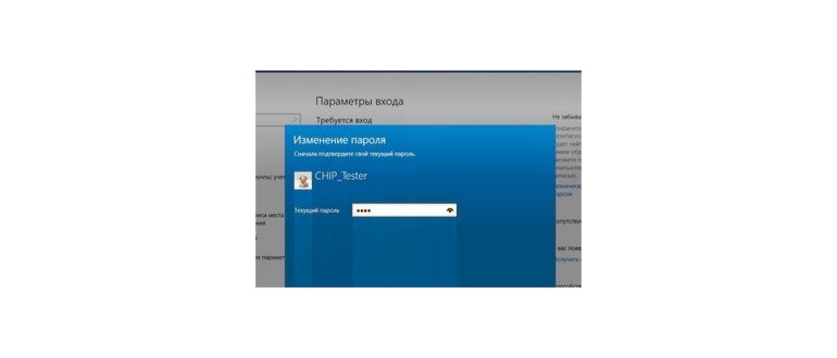 Как заставить себя менять пароли на Windows хотя