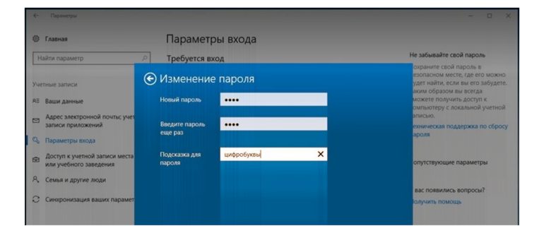 Нажимаем