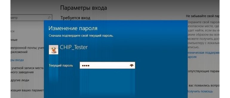 Как установить Google Карты на