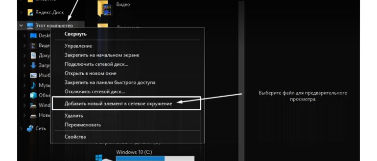 Резервация IP адреса на роутере для запуска FTP на