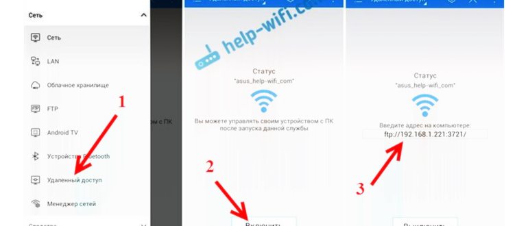 Аннадир FTP в Windows 10 -