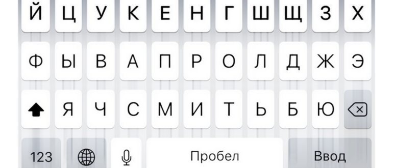 2 способа сделать так, чтобы клавиатура не