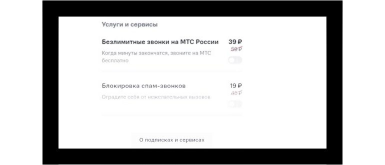 Мобильный