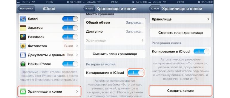 Копирование с помощью