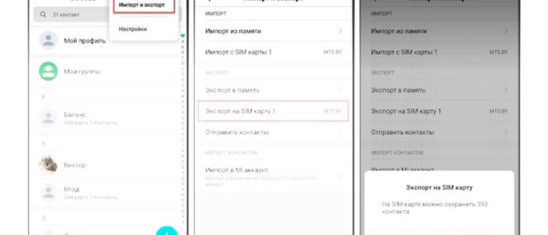 Лучший смартфон Xiaomi в 2024 году: какой