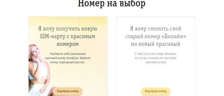 как сохранить