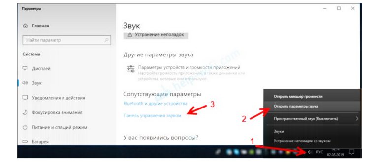 Две пары наушников по bluetooth windows