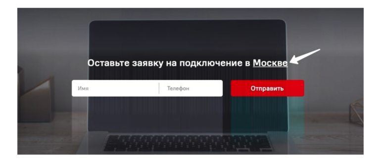 Отзыв о Интернет-провайдер МГТС (Россия,