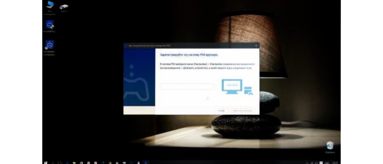 Как подключить геймпад PS4 к компьютеру с Windows