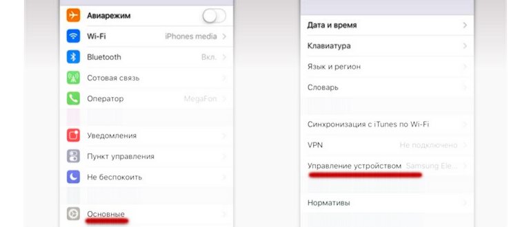 Навигация