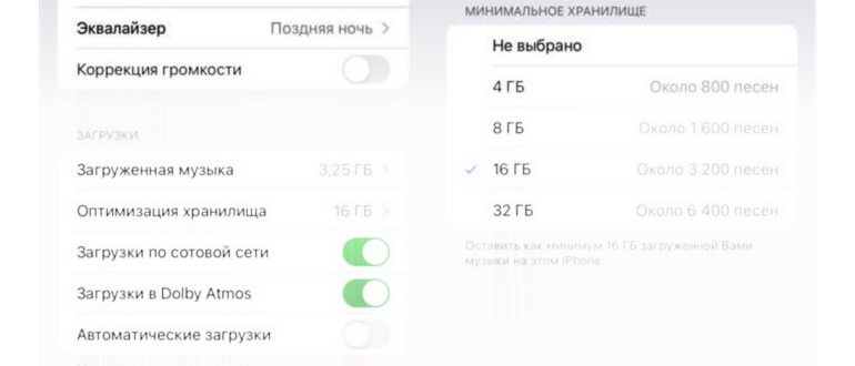 Не хватает памяти на Айфоне. Ограничиваем объем