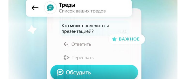 Как выглядит интерфейс Яндекс