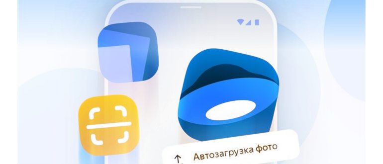 мессенджер