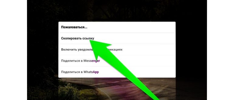 Как добавить репост на фото в Инстаграм: простой гид