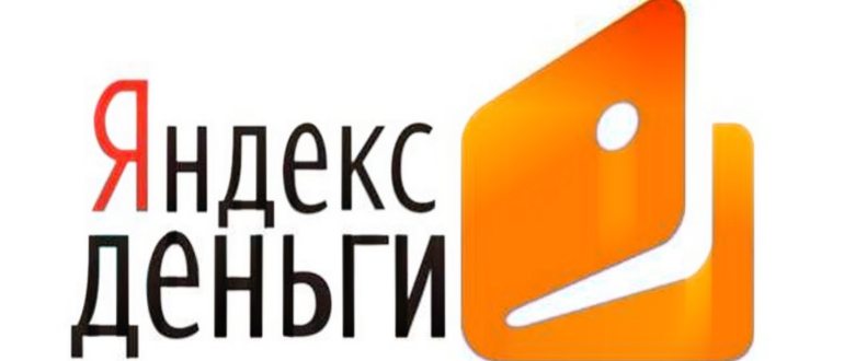 Как написать в службу поддержки Яндекс Почты с