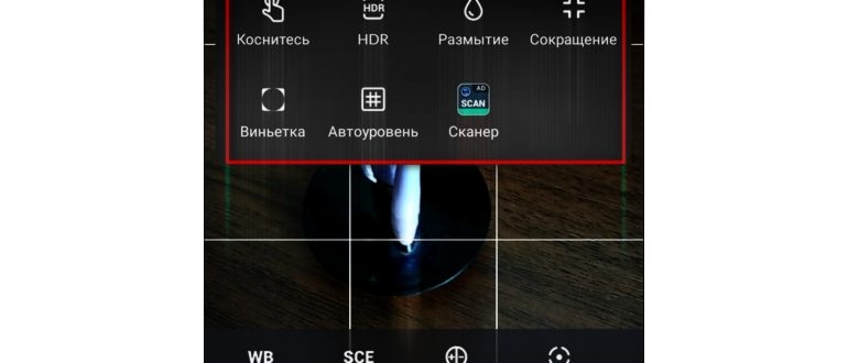 Вспышка при звонке Honor и