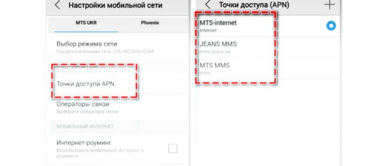 интернет на