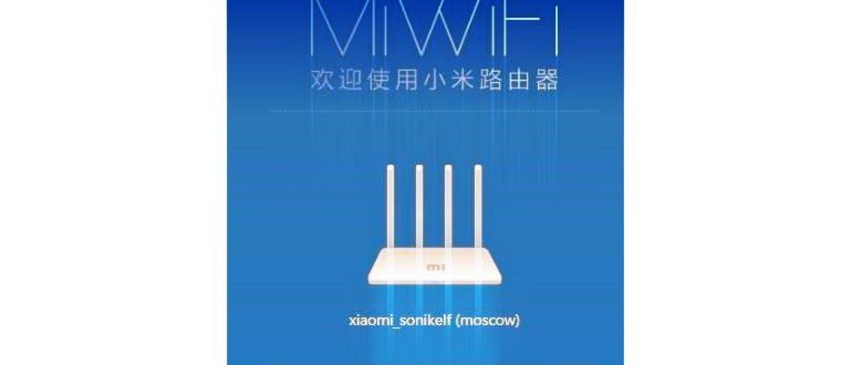 вход в Xiaomi Mi WiFi Router