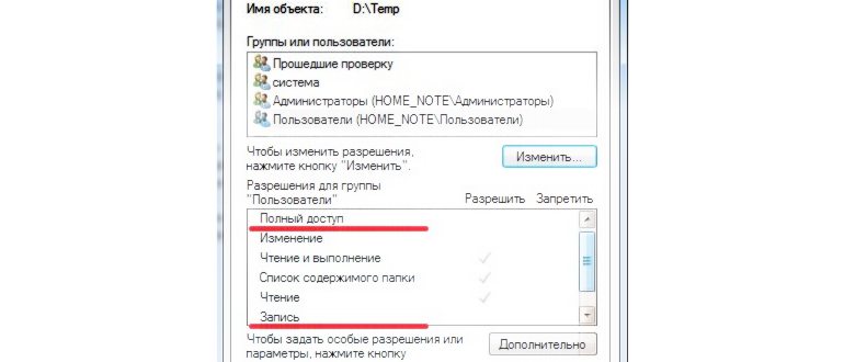 Выбрать