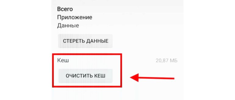 Скриншот