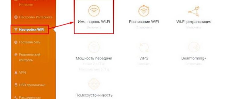 Как поставить блокировку на отдельные