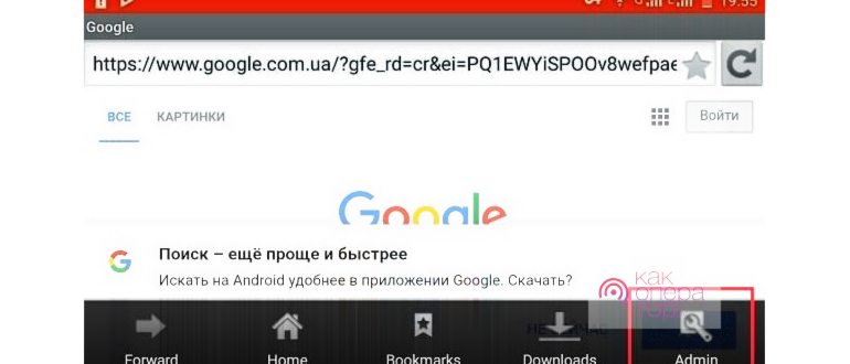 Родительский