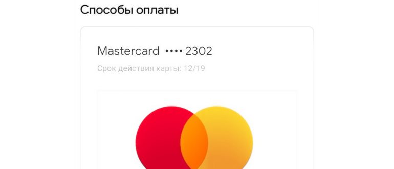 Авторизация в Гугл