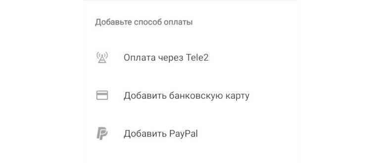 NFC