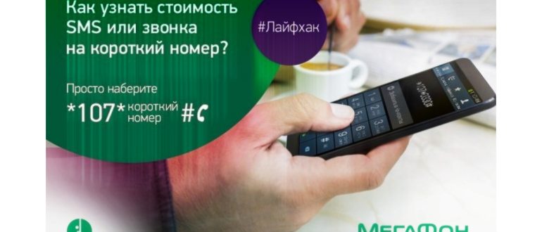 Условия