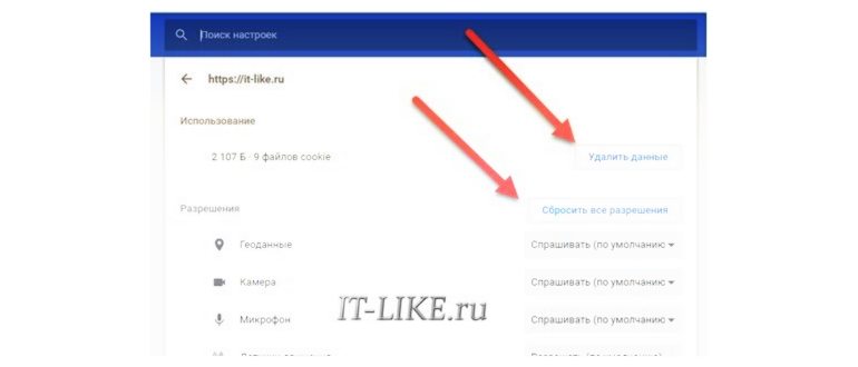 Открываем меню
