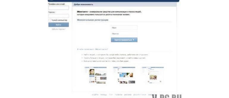 Переход к приложению Turbo VPN из области