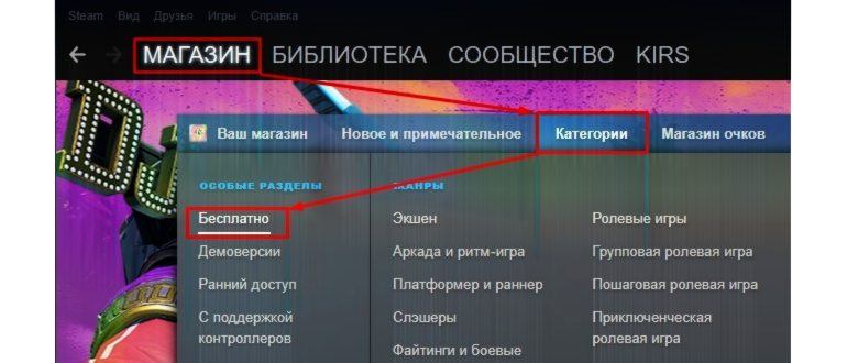Как добавить в семью в Steam и дать другу семейный