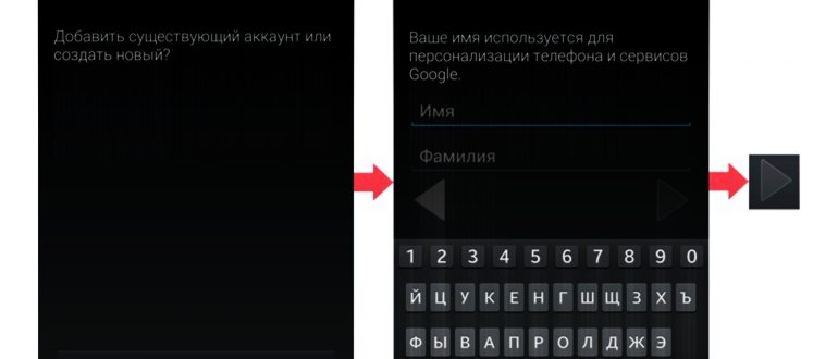 Как добавить номер телефона в Гугл Плей: пошаговая инструкция