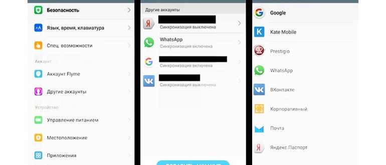 Как добавить номер телефона в Гугл Плей: пошаговая инструкция