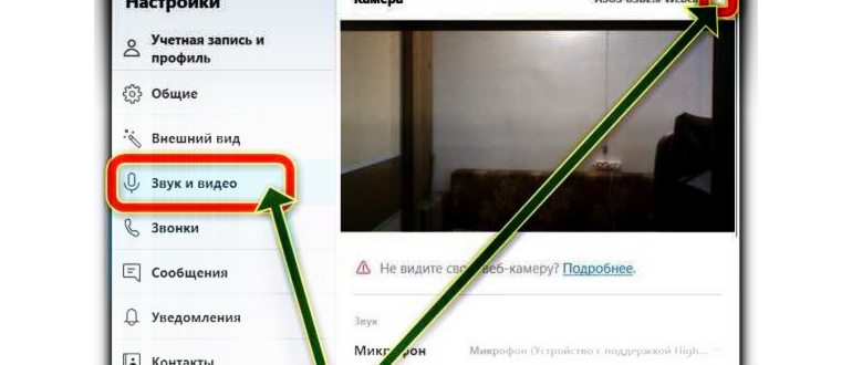 Проверка