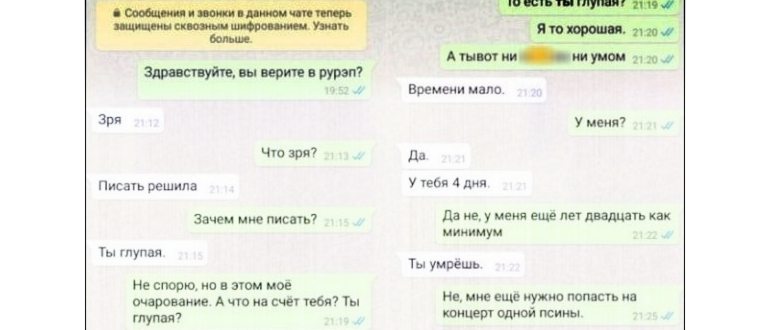 Как вызвать