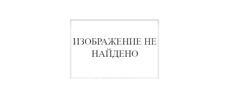Код безопасности в