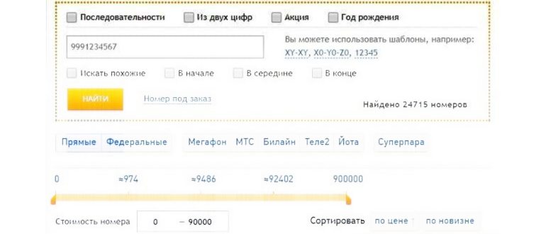 Водит пальцем по