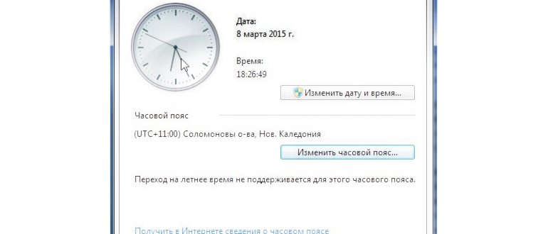 Лучшие приложения для просмотра ТВ для