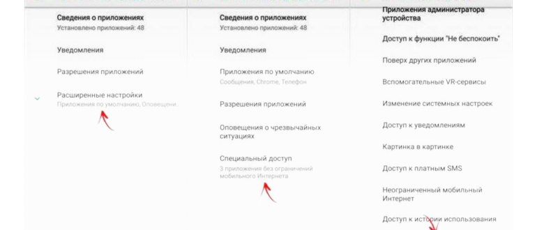 как настроить яндекс