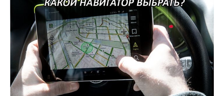Карта Яндекс