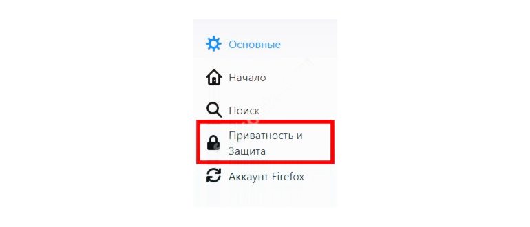 Настройки