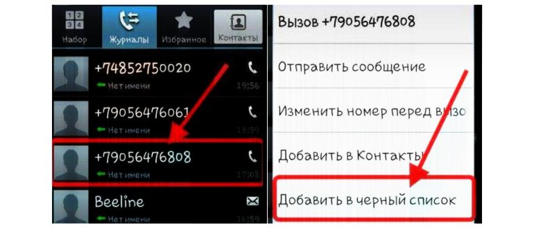 блокировка,приложениях,приложение