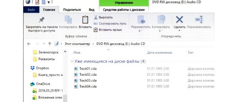 проводника,папке,проводник,выберите