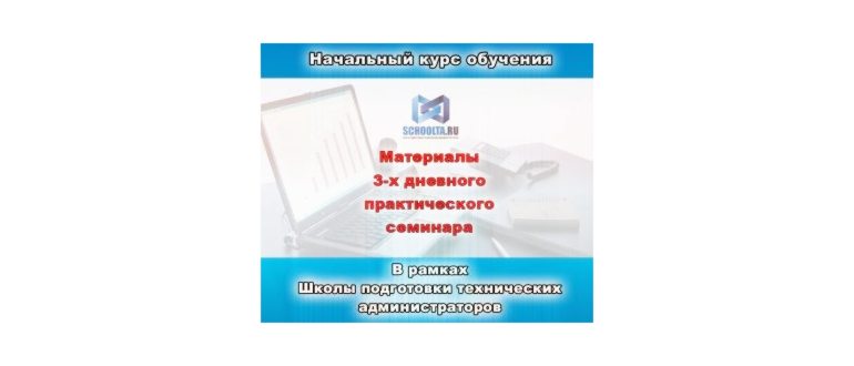 Интерфейс стандартной