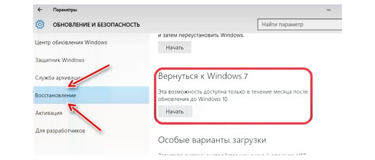 Размер папки Windows