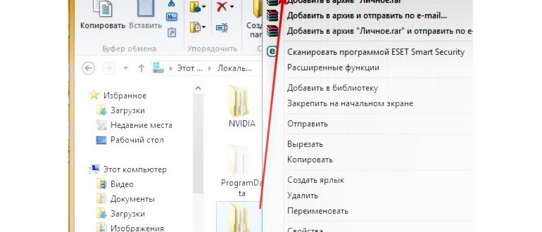 мудрое приложение для скрытия